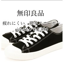 無印良品 | スニーカー