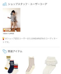 petit main | ソックス/靴下