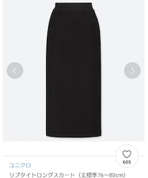 UNIQLO | スカート