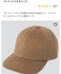 UNIQLO | キャップ