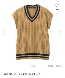 GU | ベスト