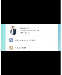 RAGEBLUE | 2019.2 デニムドリズラージャケット(デニムジャケット)