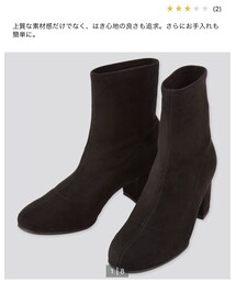 UNIQLO | ブーツ