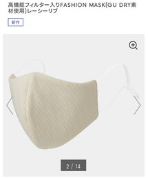 GU | その他