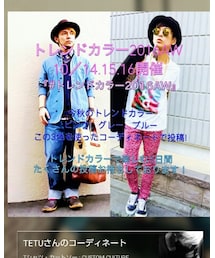 トレンドカラー2016AW告知 | ラッピングキット