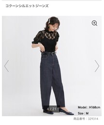 GU | デニムパンツ
