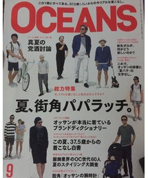 OCEANS | 雑誌
