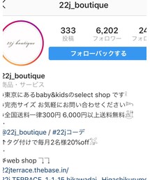 22j_boutique | トレンチコート
