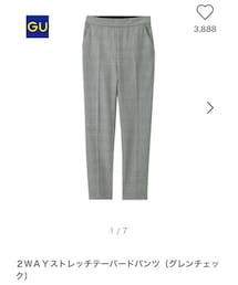 GU | パンツ
