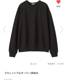 GU | スウェット