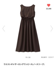 GU | ワンピース/ドレス