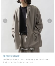 FREAK'S STORE | テーラードジャケット