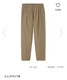 GU | その他パンツ