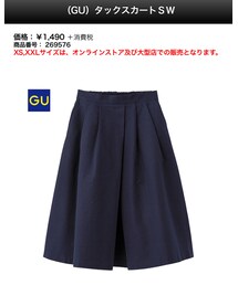 GU | スカート