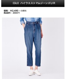 GU | デニムパンツ