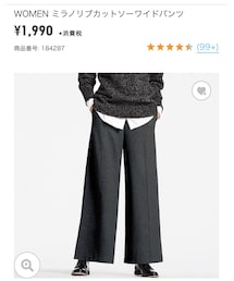 UNIQLO | その他パンツ