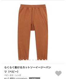 無印良品 | パンツ