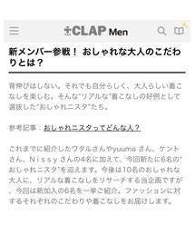 こんな記事だよ✨ | 雑誌