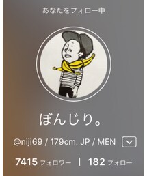 😎ぼんじり。さん | 雑誌