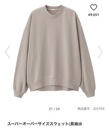GU | スウェット