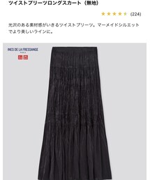 UNIQLO | スカート