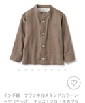 無印良品(ムジルシリョウヒン)の「トップス(シャツ/ブラウス)」