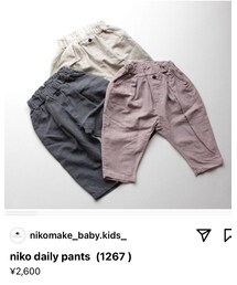 nikomake | パンツ