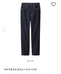 GU | デニムパンツ