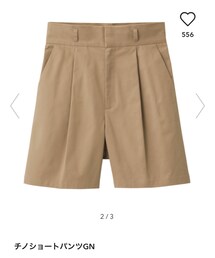 GU | チノパンツ