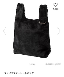 GU | トートバッグ