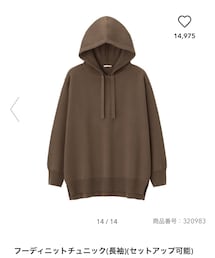 GU | ニット/セーター