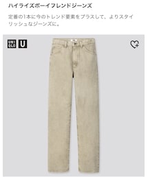 UNIQLO | デニムパンツ