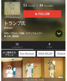 トランプさん✨ | その他