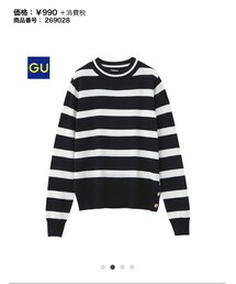 GU | ニット/セーター