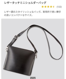 UNIQLO | ショルダーバッグ
