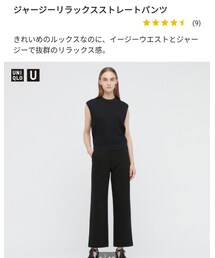 UNIQLO | パンツ