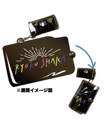 緑黄色社会 | 財布