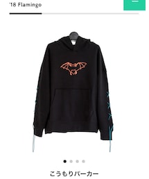 (ライブグッズ) | 米津玄師のライブグッズ(プルオーバーパーカー)(パーカー)