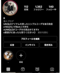インスタ | その他