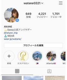 Instagram▶︎WATANE0321 | その他