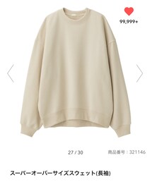 GU | スウェット