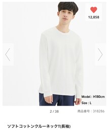 GU | Tシャツ/カットソー