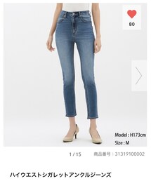 GU | デニムパンツ