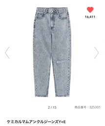 GU | デニムパンツ