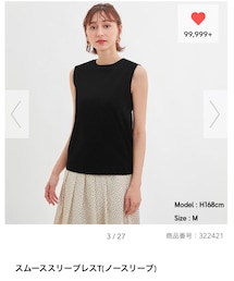 GU | タンクトップ