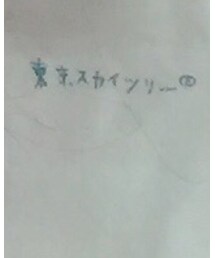 mina perhonen | Tシャツ/カットソー