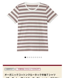 無印良品 | Tシャツ/カットソー