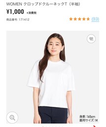 UNIQLO | Lsize着用🙋🙋🙋💕(Tシャツ/カットソー)