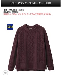 GU | ニット/セーター
