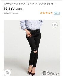 UNIQLO | その他パンツ